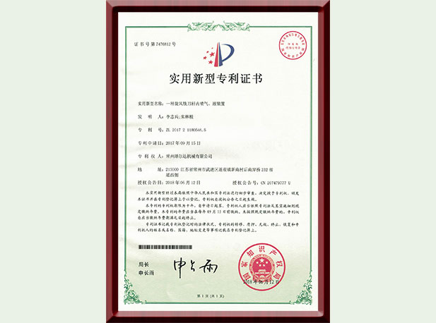 一種旋風(fēng)銑刀桿內(nèi)噴氣、液裝置