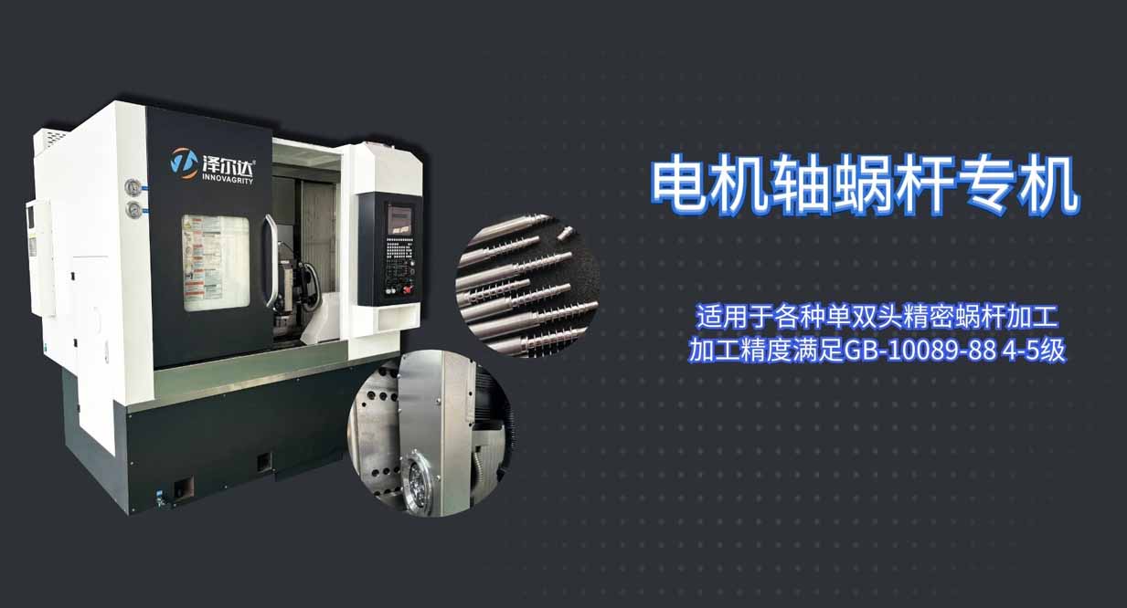 品質(zhì)，為你
